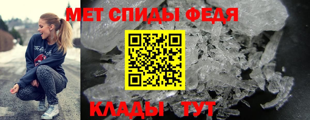 Амфетамин  Амфетамин 98%  АМФ  Вход с VPN  Нижневартовск 