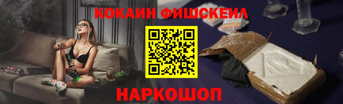 Cocaine Колумбийский Нижневартовск