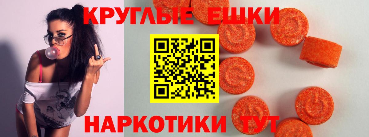 ЭКСТАЗИ  ЭКСТАЗИ диски  хочу   Нижневартовск  Ecstasy louis Vuitton  Вход с VPN 