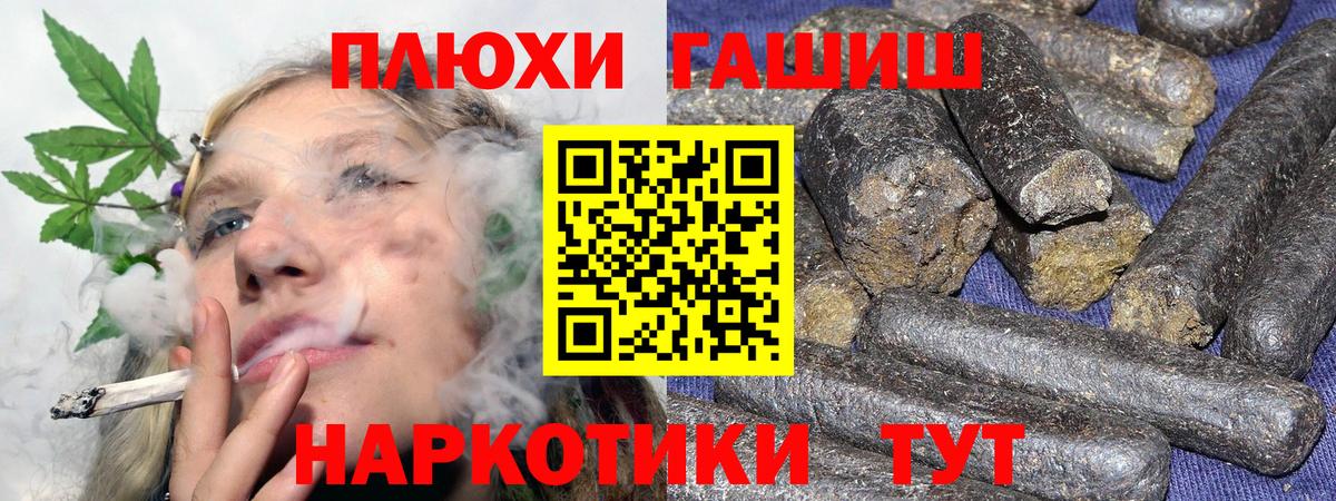 ГАШИШ Cannabis  Вход с VPN  Нижневартовск 