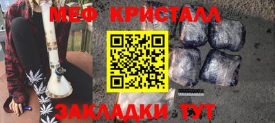 альфа пвп Старая Купавна