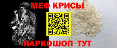 амфетамин Ставрополь