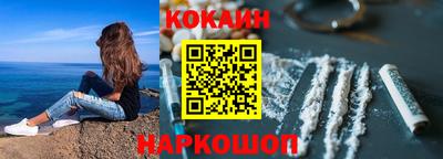 амфетамин Ставрополь
