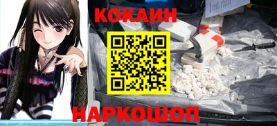 амфетамин Ставрополь
