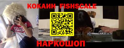 амфетамин Ставрополь
