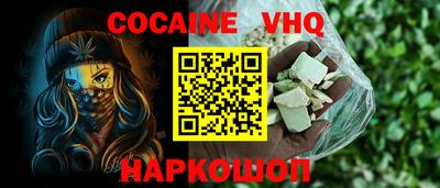 альфа пвп Старая Купавна
