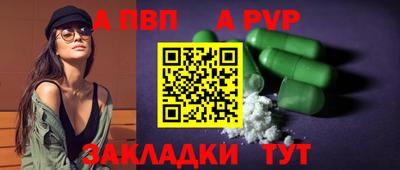 скорость Славгород