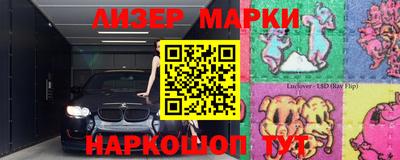 Альфа ПВП Славянск-на-Кубани