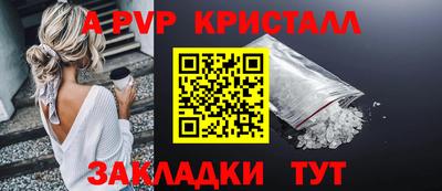 амфетамин Ставрополь