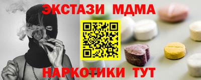 скорость Славгород