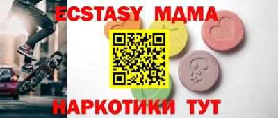 MDMA Premium VHQ Сланцы