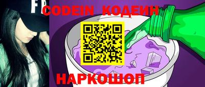 Альфа ПВП Славянск-на-Кубани