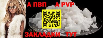 скорость Славгород