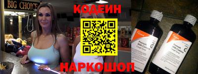 скорость Славгород