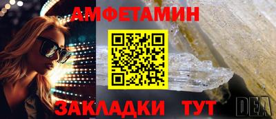 Альфа ПВП Славянск-на-Кубани