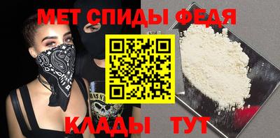 Альфа ПВП Славянск-на-Кубани