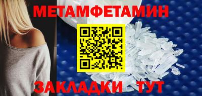 альфа пвп Старая Купавна