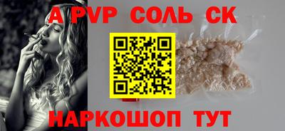 гашишное масло Среднеуральск