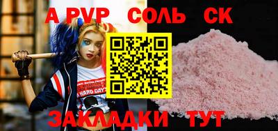 амфетамин Ставрополь