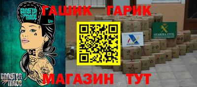 скорость Славгород