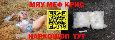 альфа пвп Старая Купавна