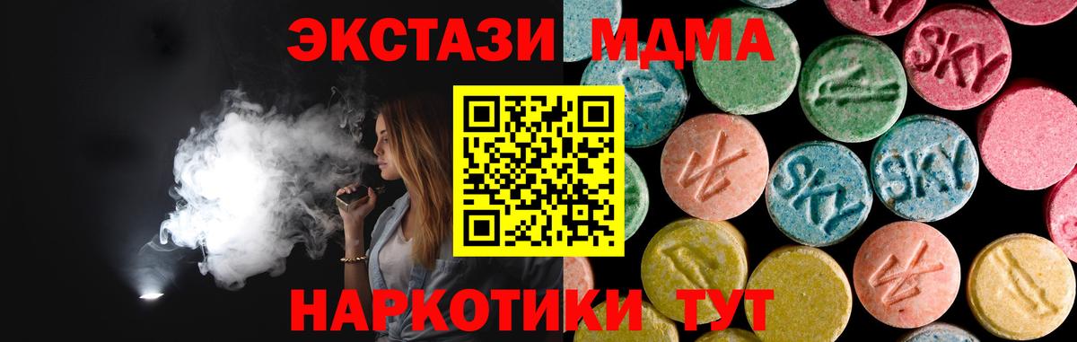 MDMA VHQ  Вход с VPN  МДМА  Нижневартовск 