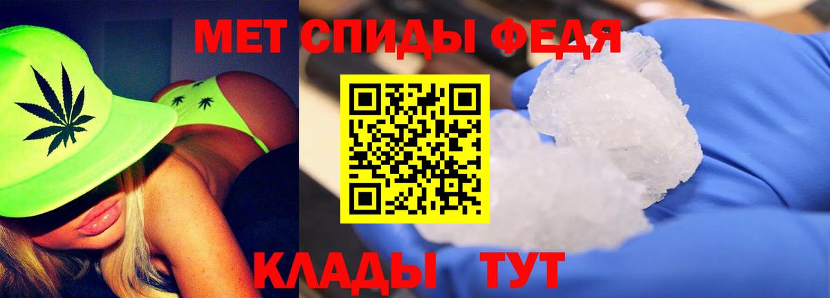 Первитин мет  Вход с VPN  Первитин  Нижневартовск  Первитин мет 