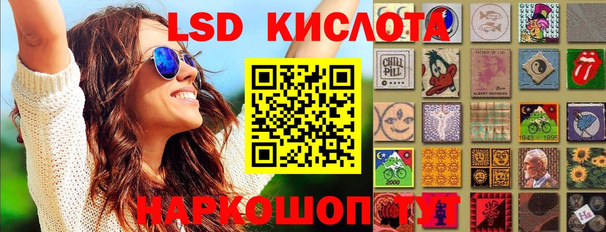 Наркотические марки  Наркотические марки 1,5мг  Вход с VPN  купить наркоту  Наркотические марки 1,5мг  Нижневартовск 