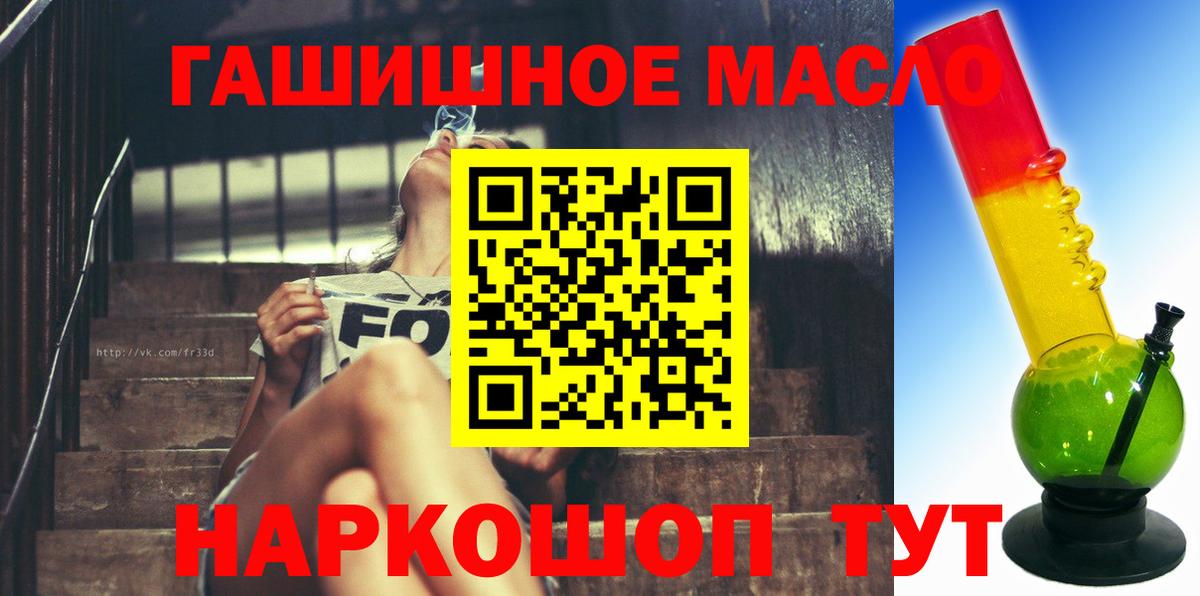 ТГК вейп с тгк Нижневартовск