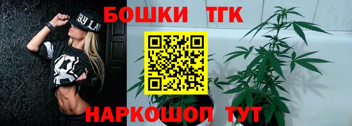 Бошки марихуана THC 21%  Конопля семена  МАРИХУАНА LSD WEED  Вход с VPN  Бошки марихуана Ganja  Нижневартовск 