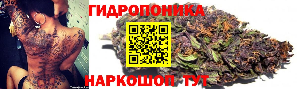 Каннабис Bruce Banner Нижневартовск